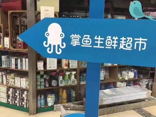 马云 马化腾 刘强东都在开店,谁将是2018超市大王